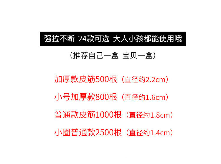 1#加厚纯黑色500根【盒装】-95%的人买了这款.jpg