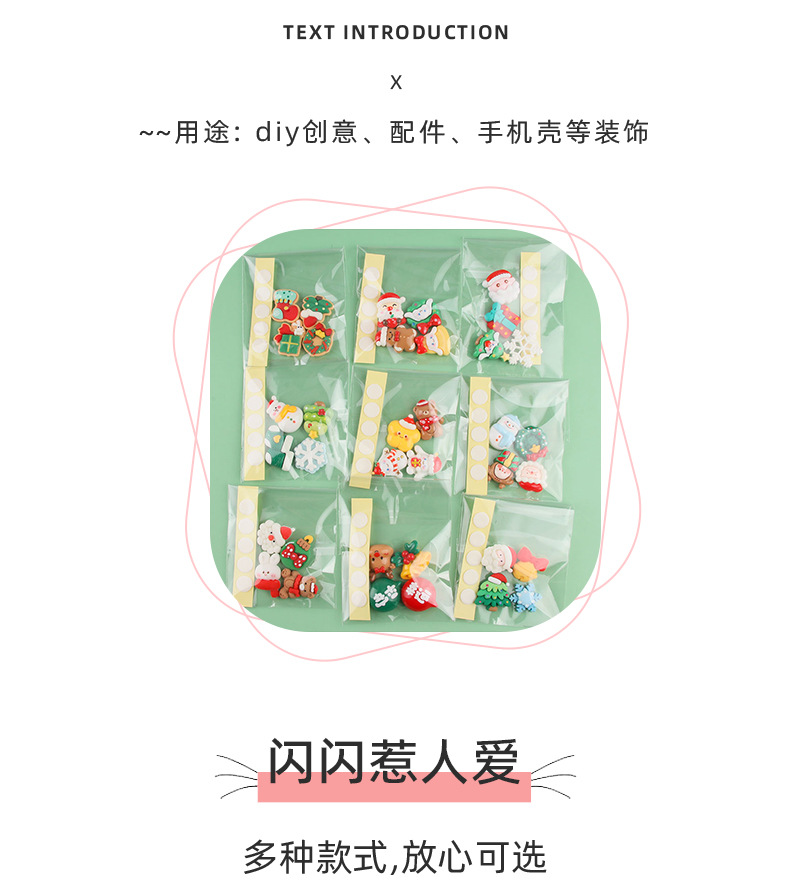 新款树脂配件发卡diy奶油胶卡通系列随机混款3d立体水杯配饰贴片详情4