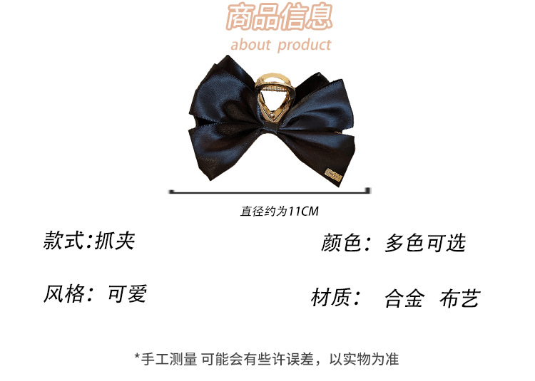 韩式双面蝴蝶结抓夹气质黑色发夹高级感鲨鱼夹秋冬发卡头饰卡子详情3