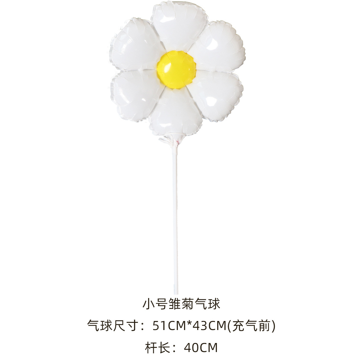 杆白.jpg