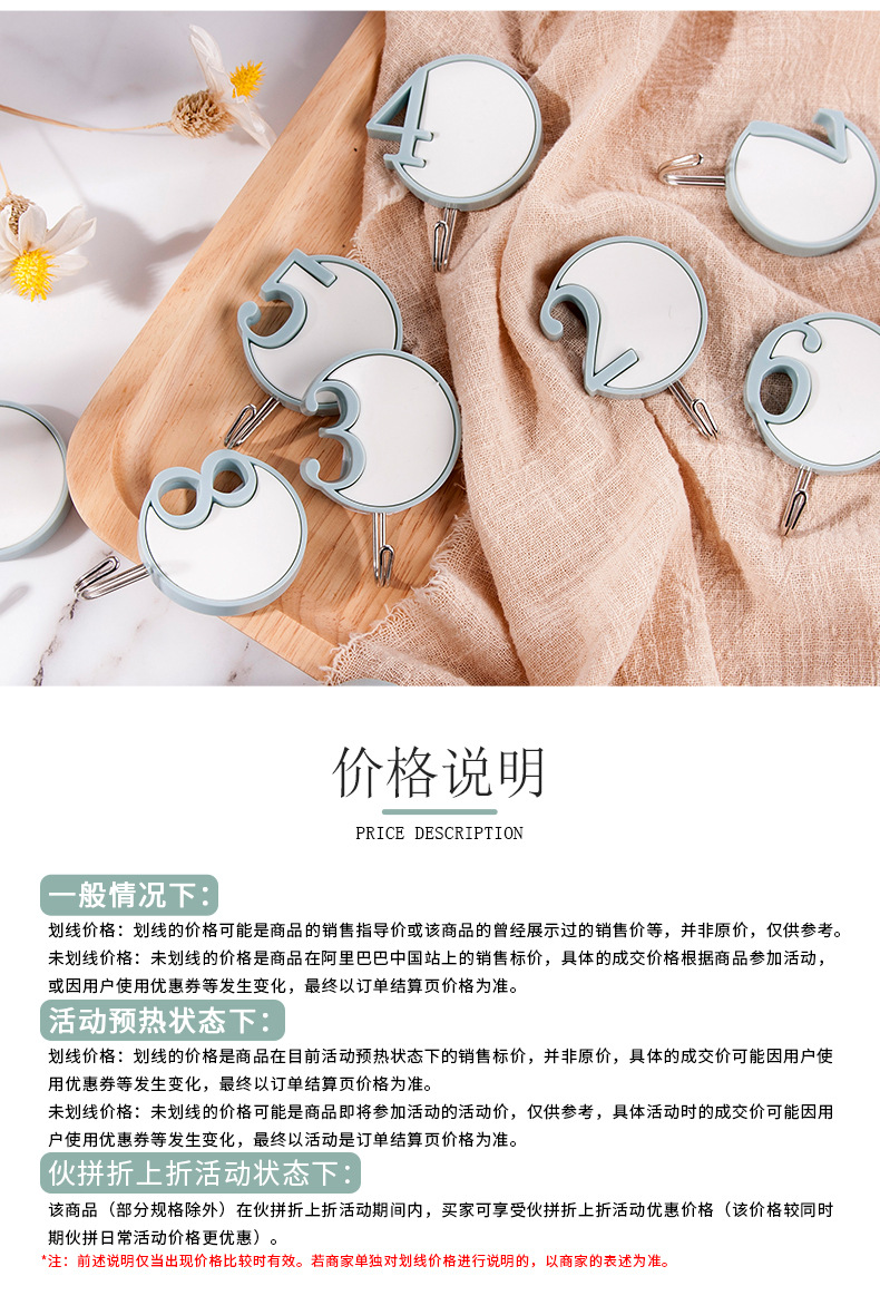 Digital hook, simple and non-drilling adhesive single hook, creative hook for home kitchen, bathroom, living room, bedroom, behind the door pic 9