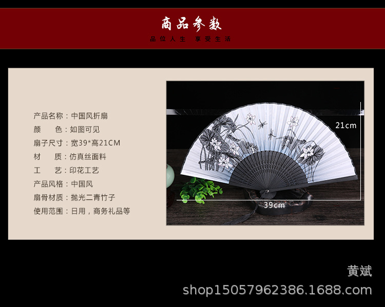扇子折扇中国风舞蹈扇女夏季折叠扇古装日式小复古布古典古风折扇详情11