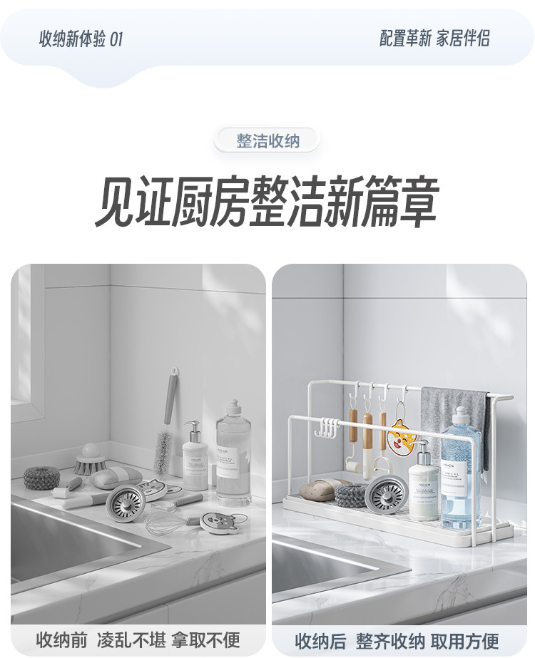 Cloth hanging rack, kitchen draining rack, countertop multi-functional storage rack, household dishcloth, kitchenware storage rack pic 2