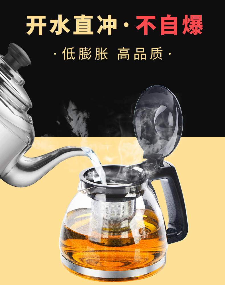家用户外耐热花茶壶茶壶耐高温过滤茶具功夫泡茶壶大容量玻璃茶壶详情14