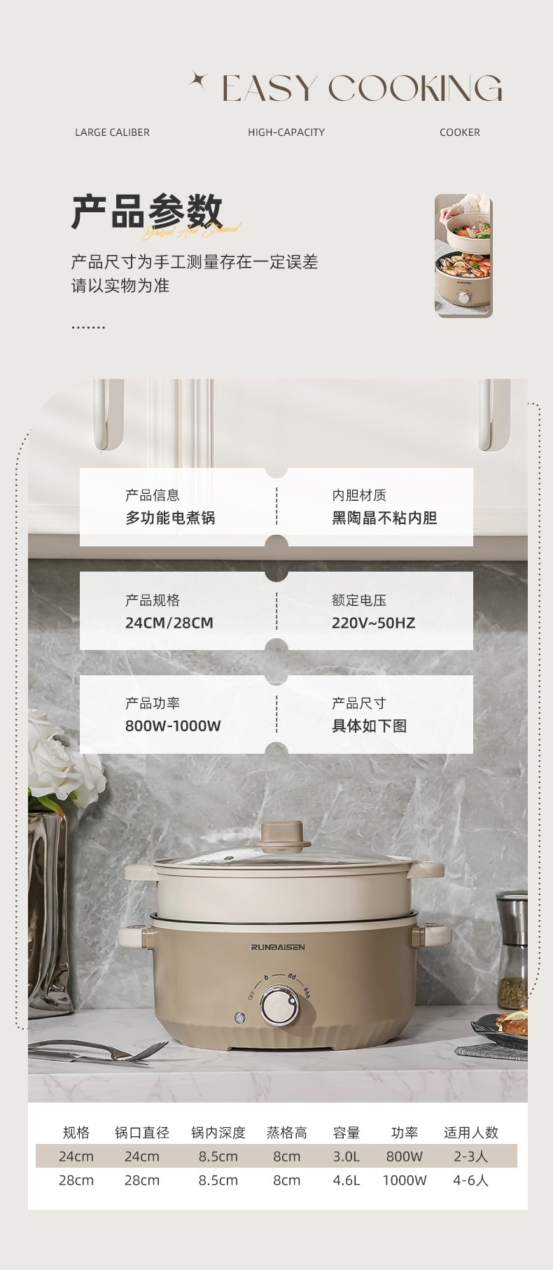 大容量家用电煮锅电火锅多功能料理锅一体锅宿舍不粘电炒锅电蒸锅详情21