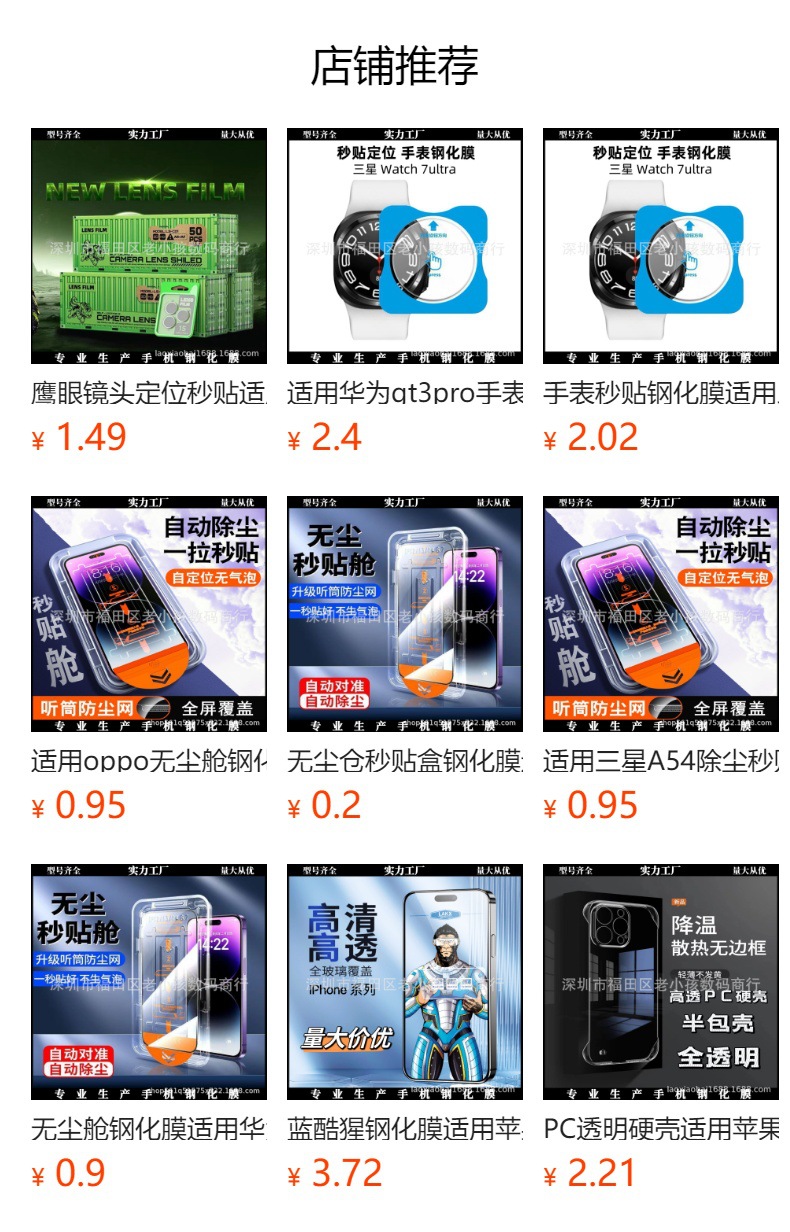适用苹果16promax透明手机软壳14pro全包TPU防摔不发黄手机保护壳详情10