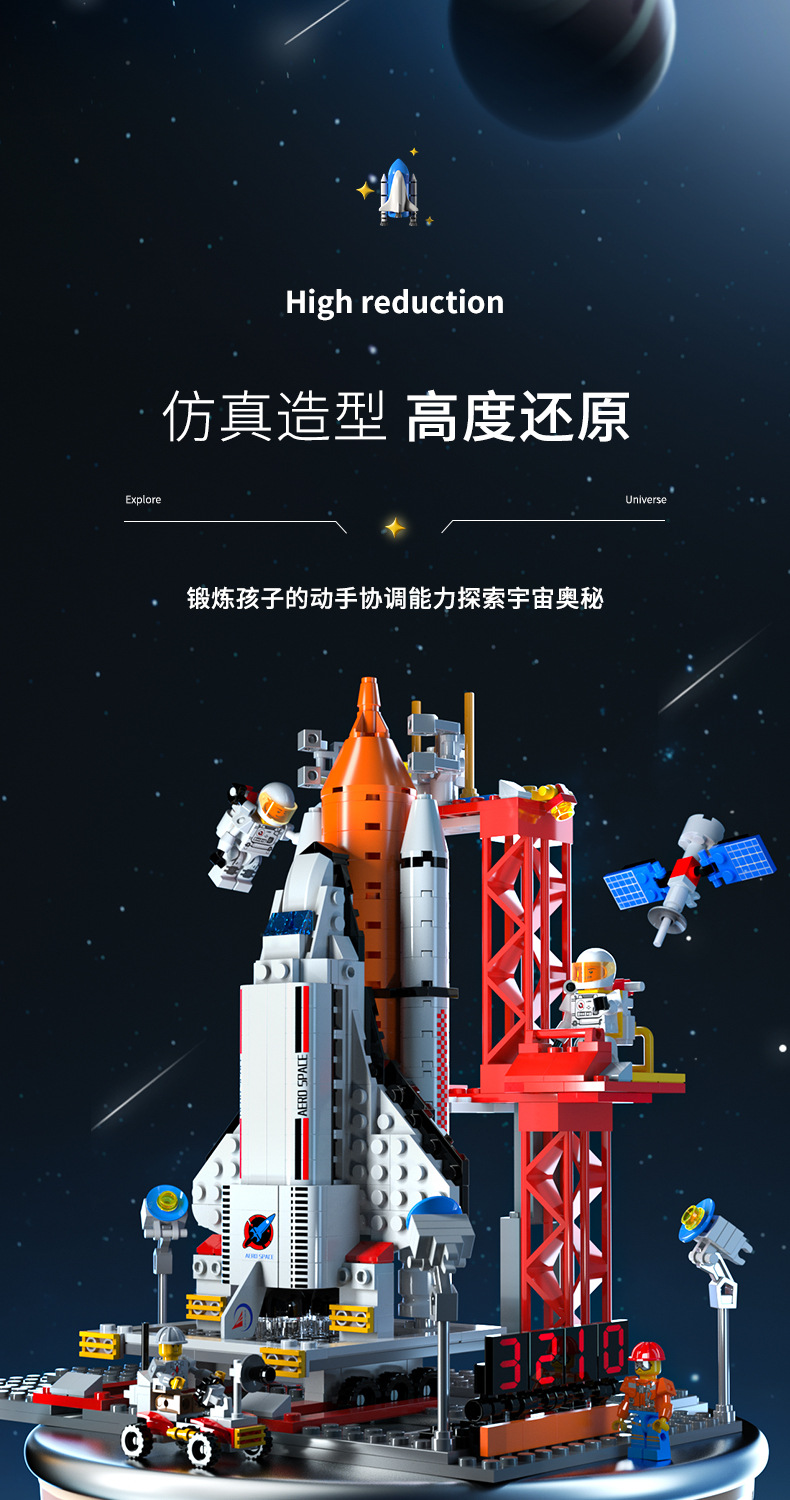 Compatible lego China shuttle cohete modelo bloques de construcción niños militar ensamblado puzzle juguetes bloques de construcción pic 4
