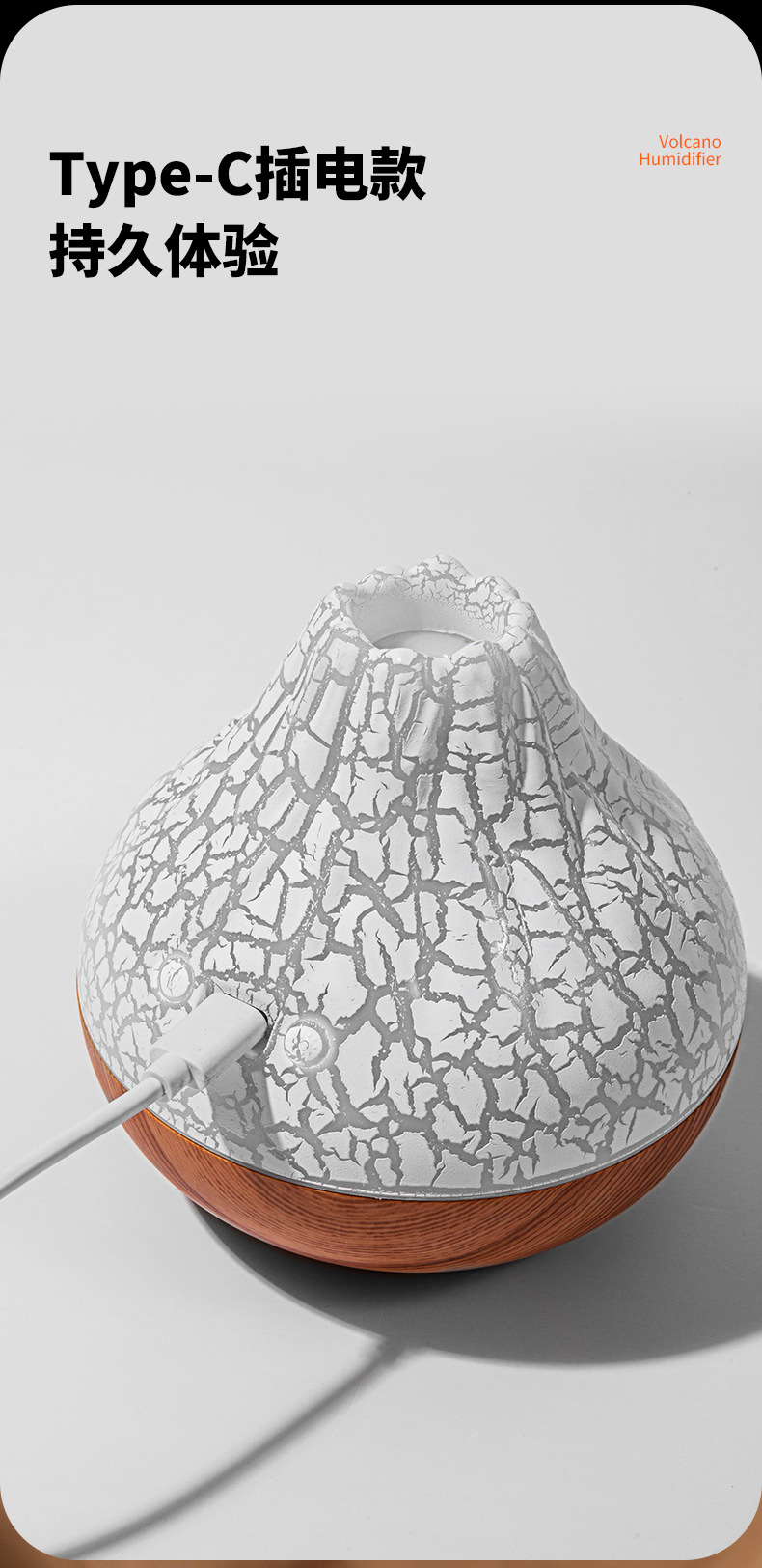 小火山加湿器卧室七彩氛围小夜灯精致轻奢加湿器送礼摆设详情11