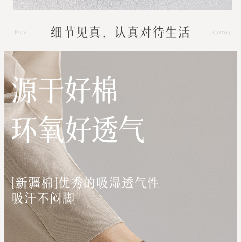 袜子男春秋短袜全棉纯棉抗菌男士棉袜短筒运动袜黑白春夏透气批发详情9