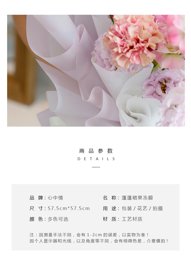 蓬蓬裙-详情_02.jpg