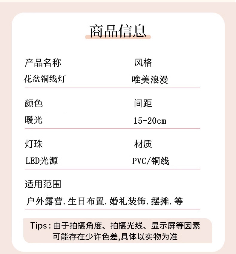 跨境新款圣诞节装饰造型小夜灯装饰露营灯氛围灯树灯仿真花灯礼物新款圣诞节装饰造型小夜灯装饰露营灯氛围灯树灯仿真花灯礼物详情11