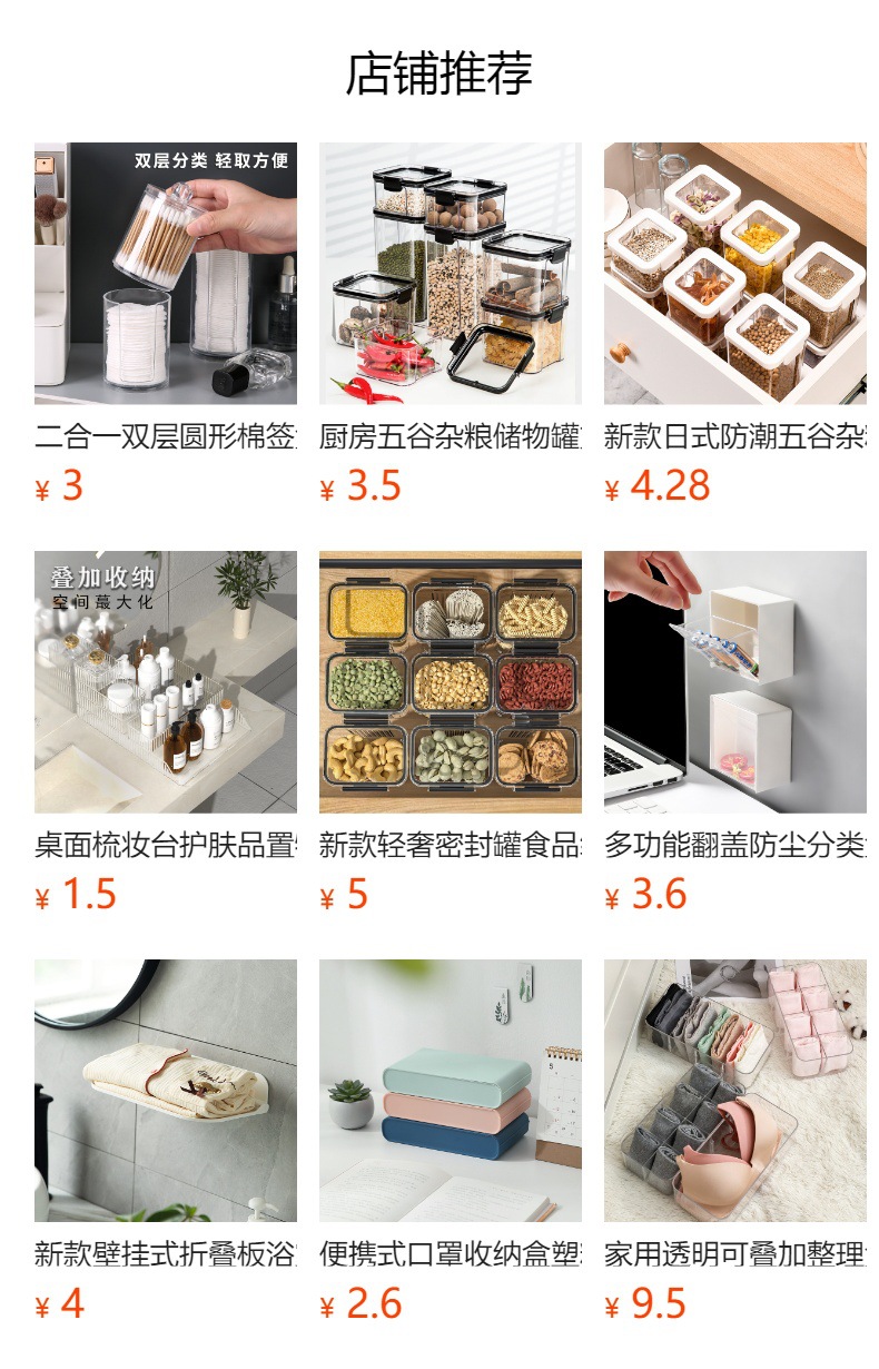 Household kitchen storage box for fruits, vegetables and seafood, refrigerator storage box, food-grade PET transparent preservation sealed box pic 1