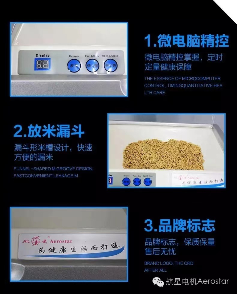 家用小型商用碾米机全自动脱谷胚芽米机打米机多功能精米机鲜米机详情10
