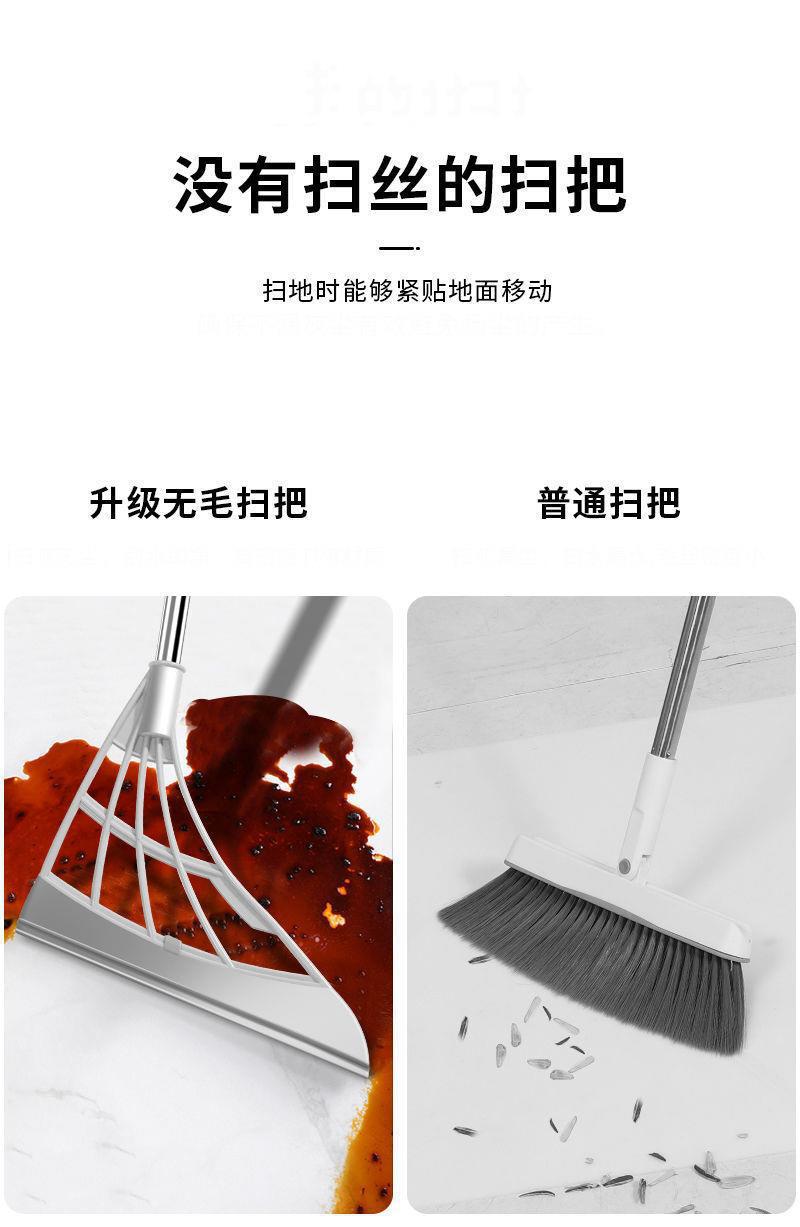 Home magic broom, black technology broom and dustpan set, bathroom water scraper, mop and sweeping dual-purpose magic tool pic 7