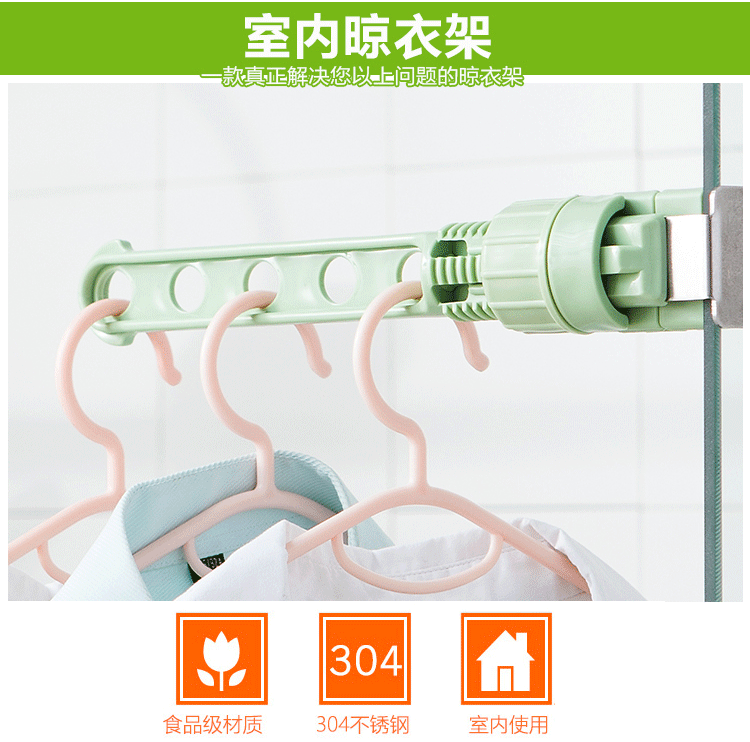 Creative Japanese-style clothes rack, window frame, hanging rack, hanging rod, indoor 5-hole hanging clothes drying rack, clothes drying rack pic 8