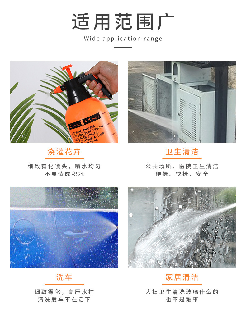 家用加厚塑料园艺喷壶2升浇花植物专用大容量喷水壶消毒喷壶详情9