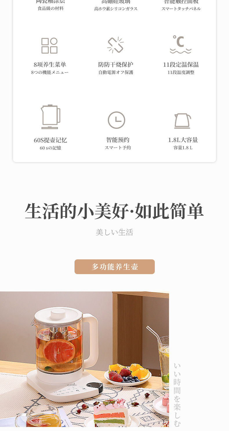 详情 (2)