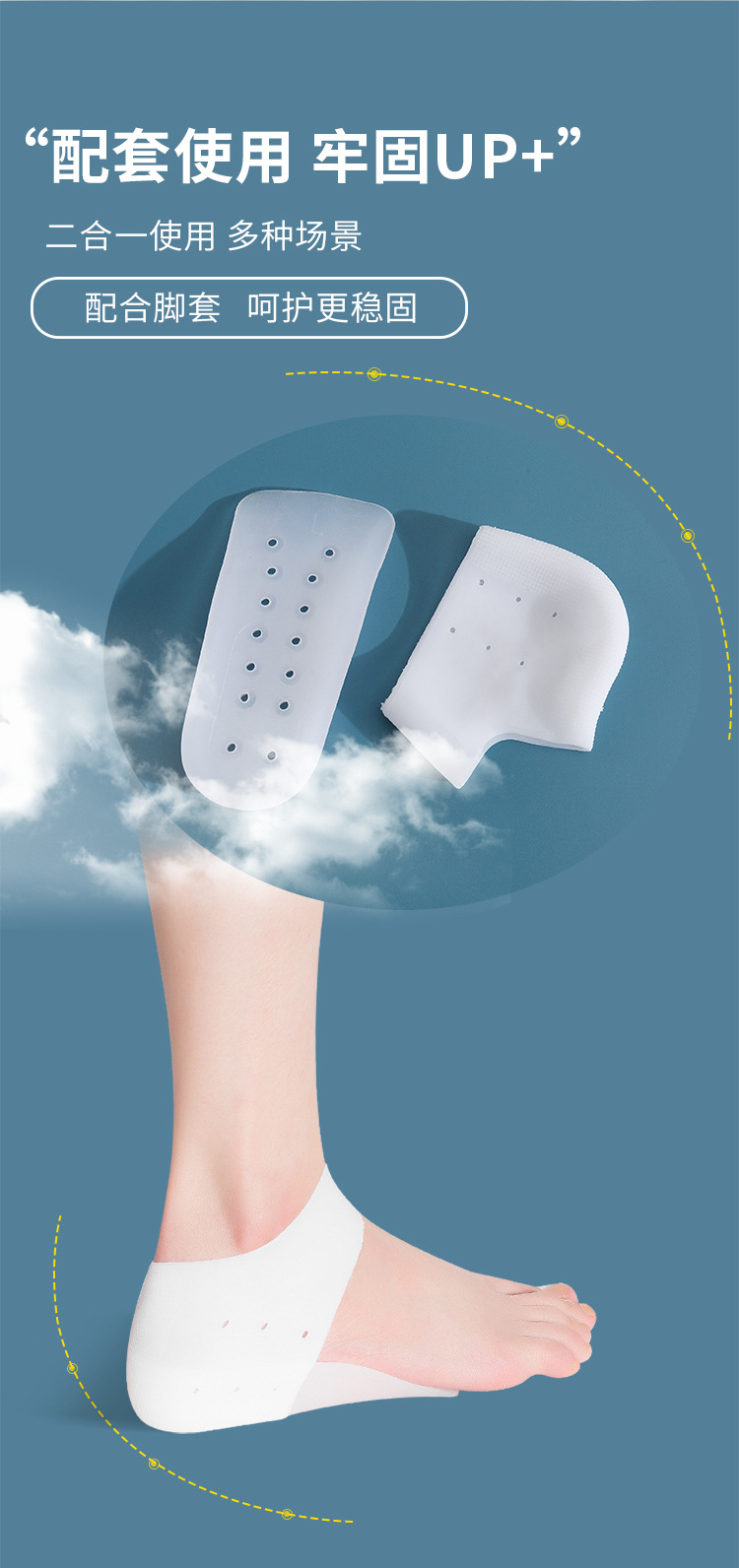 Height-increasing insoles for both men and women, invisible breathable heel pads, semi-padded soft and elastic silicone anti-slip inner height-increasing insoles pic 11