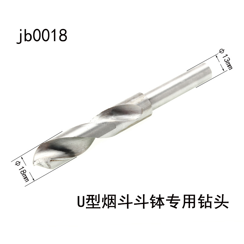 木香烟斗制作工具U型钻烟斗斗钵钻头V型钻多种直径 用车床和台钻详情21