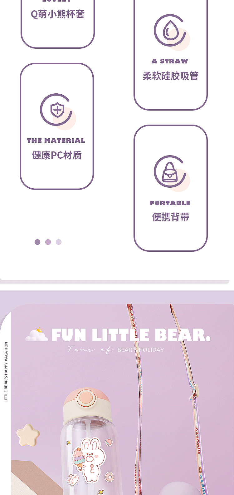 Cute cartoon internet-famous Tonton Bear plastic cup, hollowed-out silicone sleeve straw cup, DIY personalized water cup with stickers pic 3
