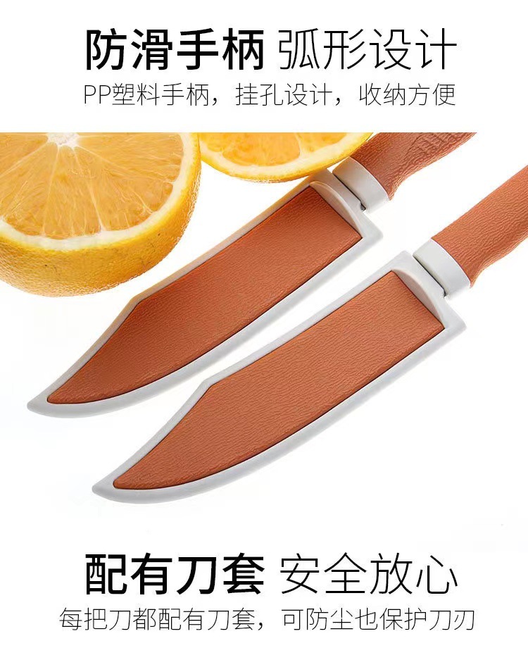 不锈钢水果刀削皮刀二合一套装带套折叠家用精致多功能香蕉刀弯刀详情15