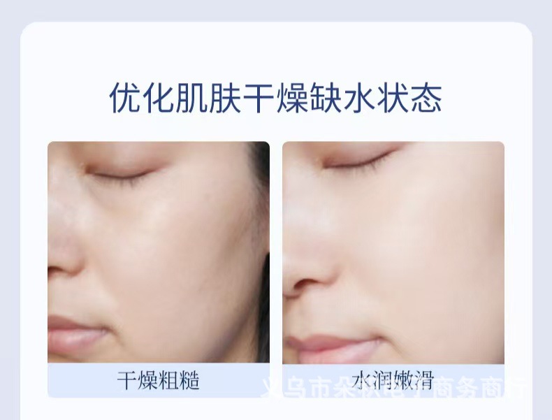 菲姿蔓妮Mask净颜补水美颜保湿透亮收缩毛孔水润肌肤隐形面膜工厂详情21