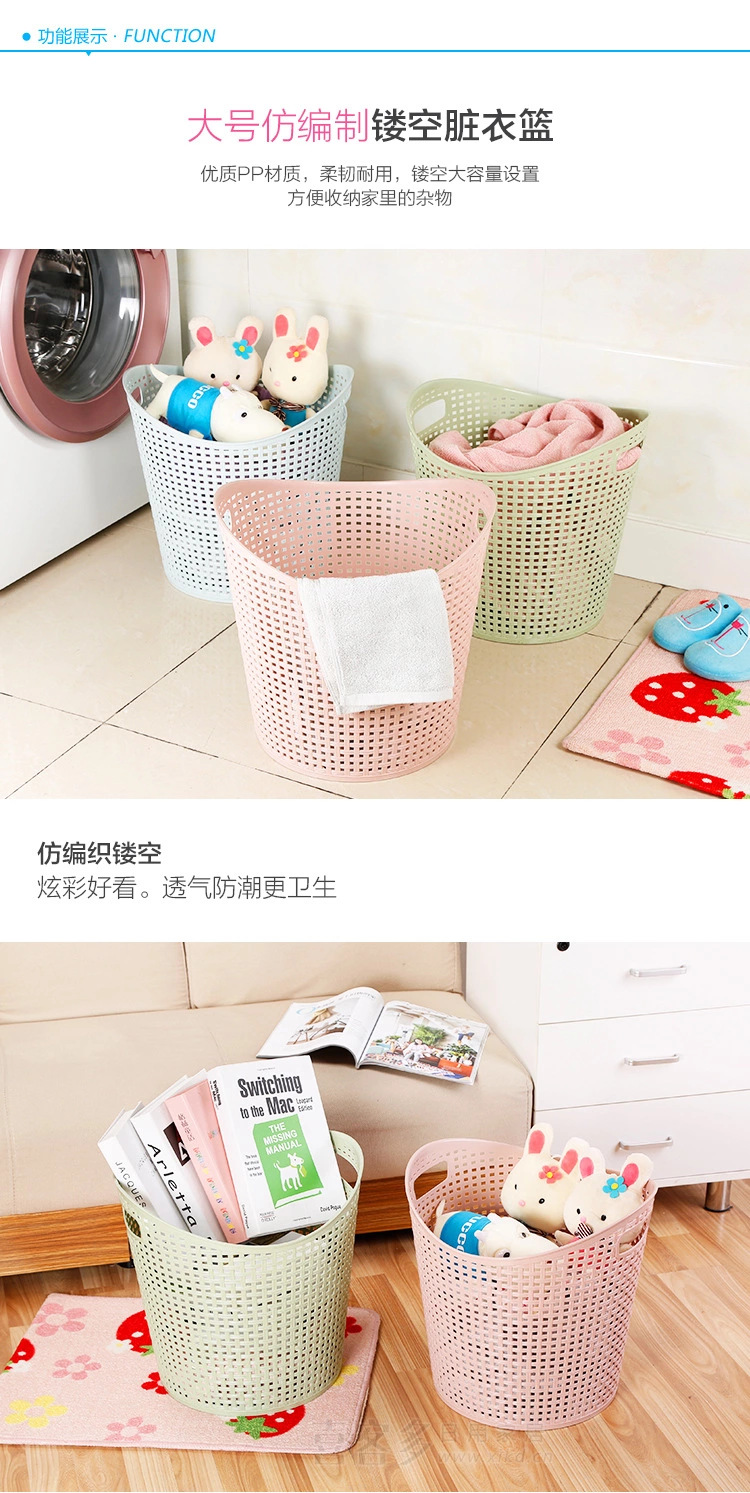 Large thickened rattan storage basket, multi-purpose plastic storage basket, living room toys, clothes, dirty clothes basket, home textile gift pic 3