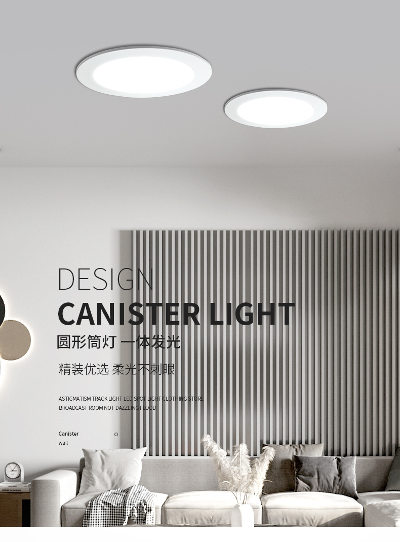 Zhongshan lighting LED downlights, embedded anti-glare ceiling lights, living room ceiling hole lights, 2.5-inch and 3.5-inch lights without main lights pic 7