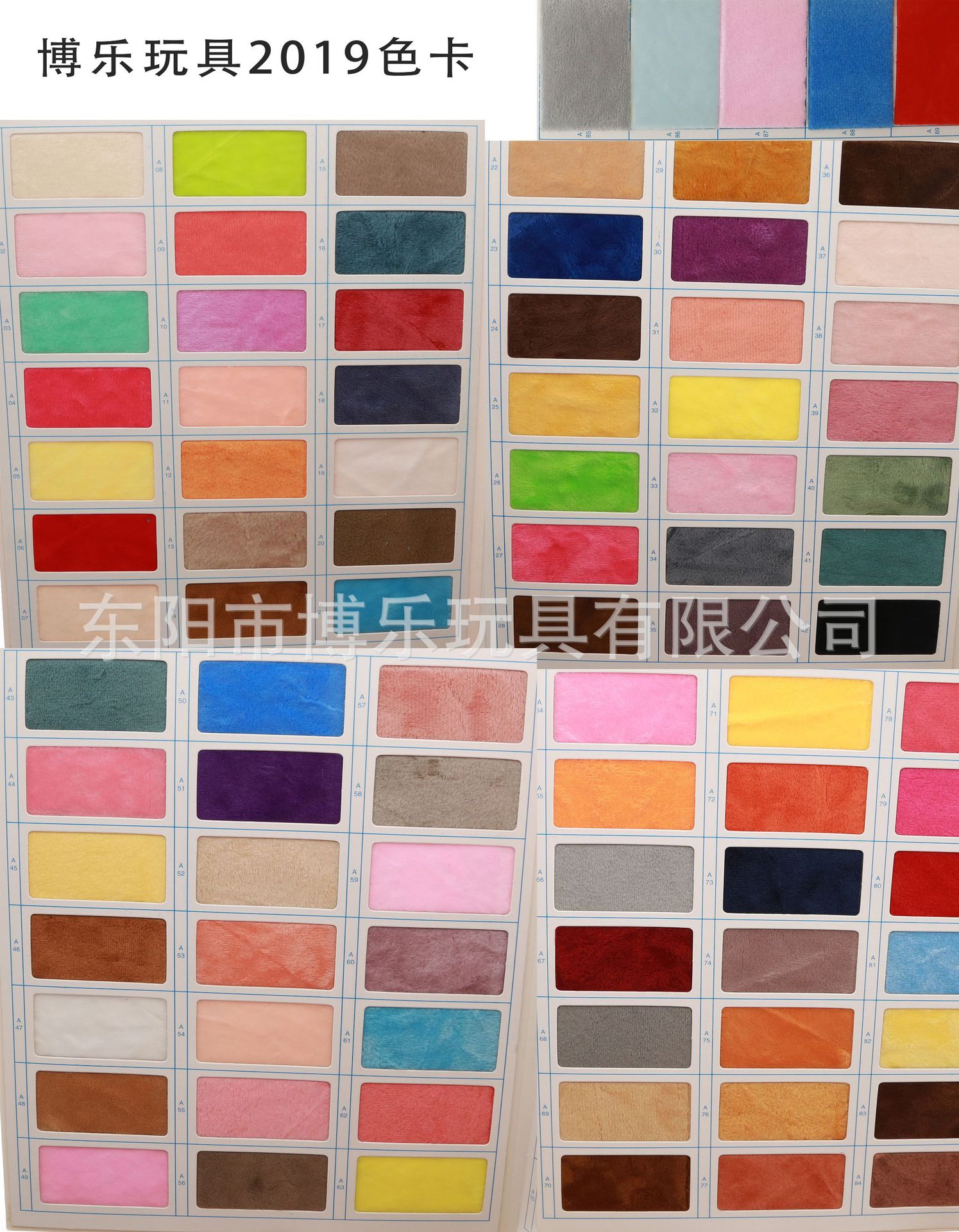 宝拉四面弹可爱企鹅毛绒挂件钥匙扣网红包包挂饰生日礼物批发详情9