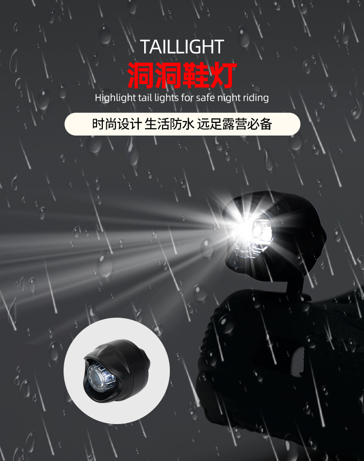 Flame Wolf Croc brand Headlights for Crocs, outdoor sports accessories, hiking and camping warning shoes, safety lighting, and other categories pic 1