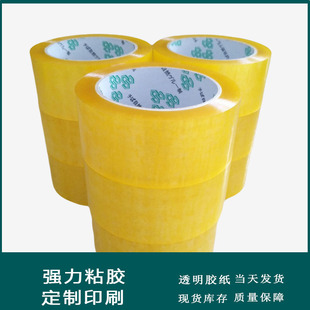 透明pe自封袋 印刷加厚密封袋 自封口骨袋小号自封袋厂家现货批发详情9