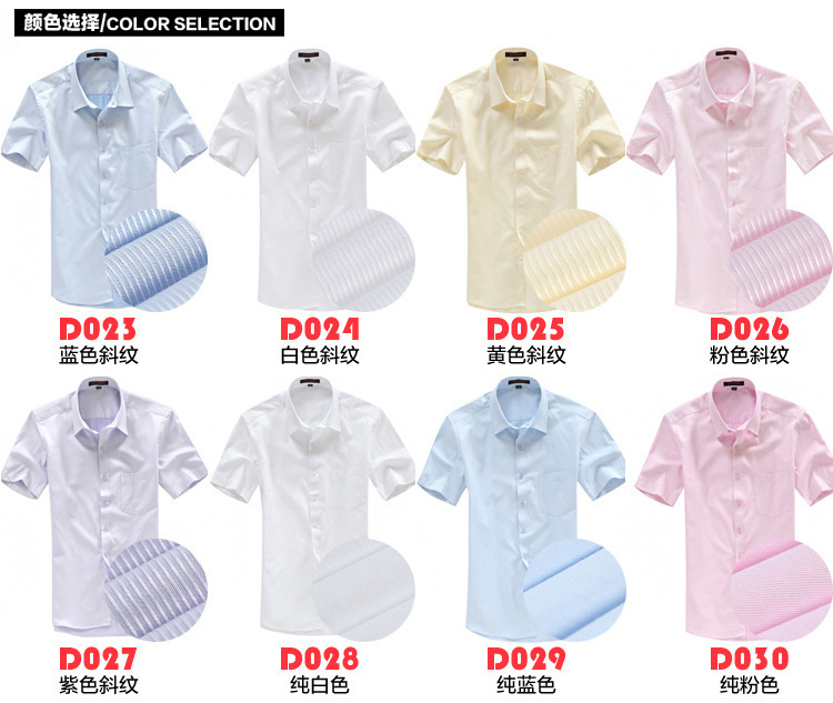 Camisa de hombre de manga corta camisa de negocios de hombre blanco slim fit ropa de trabajo de manga corta camisa de hombre logo bordado pic 20