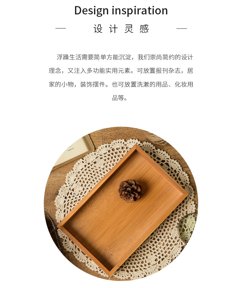 竹木托盘实木茶盘水杯托盘日式果盘木质家用长方形托盘酒店餐盘详情2
