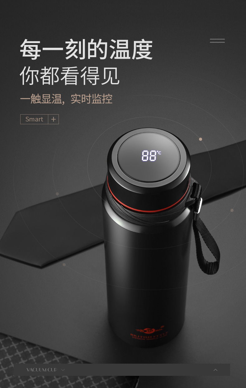 浩迪智能大容量304不锈钢商务保温杯壶吊带简约便携礼品茶水杯子详情15