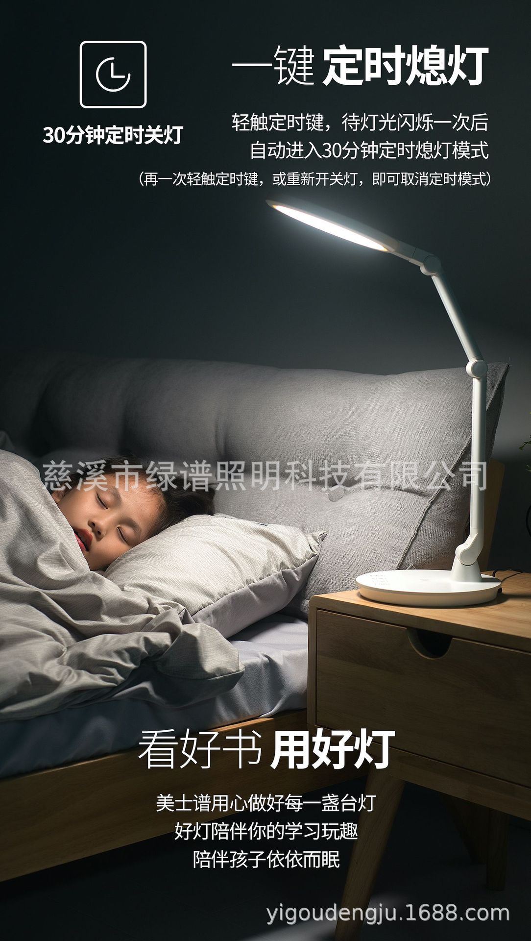 国AA级全光谱LED护眼台灯 手机无线充电 大学生宿舍阅读学习详情15