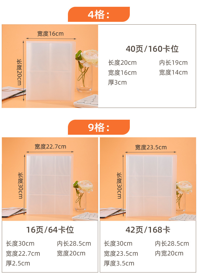 New in-stock citizen card, membership card, game card storage book, button-free card storage clip, diy photo album wholesale pic 12