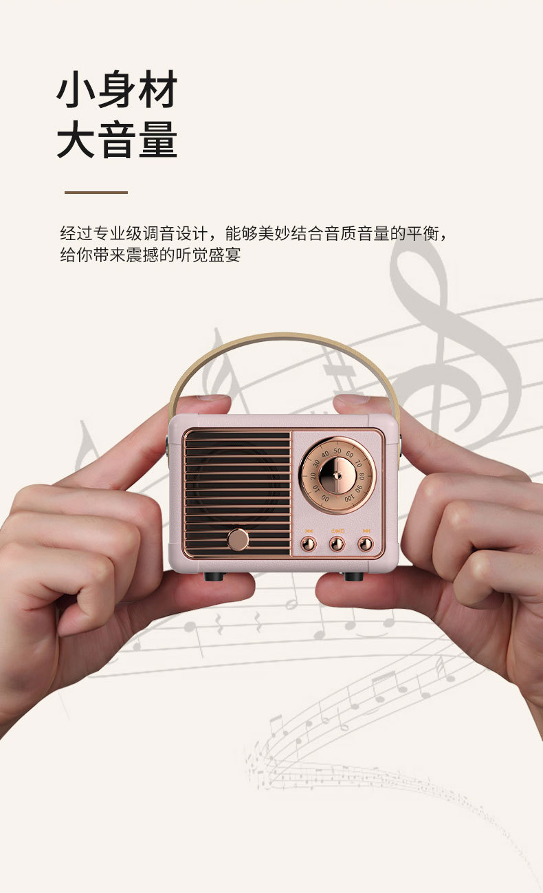 复古小音箱详情页_09