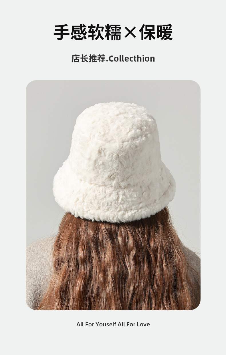 大头围渔夫帽女冬季新款保暖韩版百搭显脸小帽子秋冬天毛绒盆帽详情2