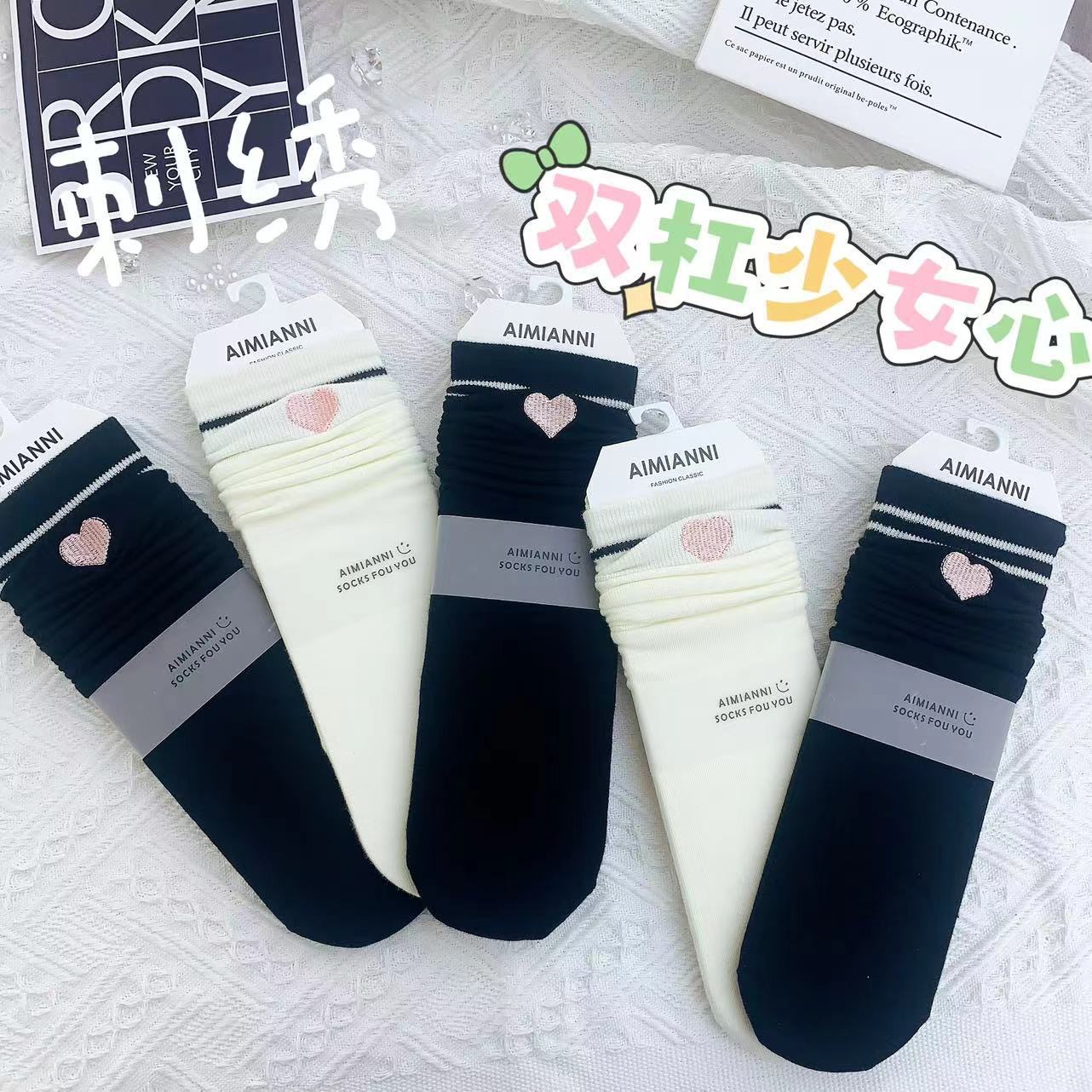 Calcetines puesto de piso una pieza de pelo de gyo calcetines bordados mujeres tablero recto heap heap calcetines rayas simple coreano departamento de estilo colegial JK blanco y negro outwear skinny calcetines wholesale una pieza de pelo de gyo pic 6