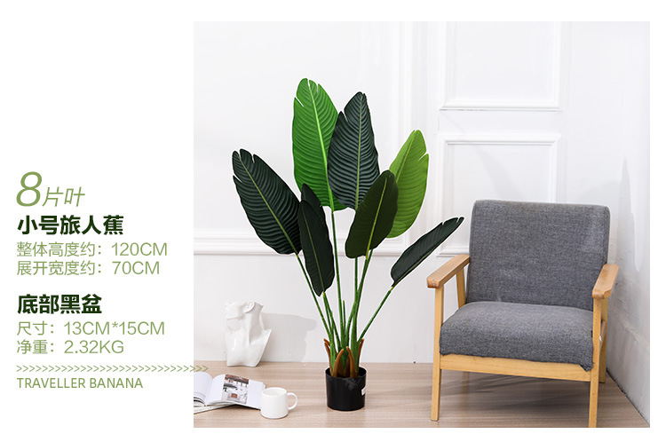 Artificial flowers, artificial lawns, artificial trees, artificial flowers, artificial lawns, artificial trees, plants, green plants, potted plants, artificial trees, large flower bonsai for the living room, floor-standing ornaments, bird of paradise, artificial traveler, artificial flowers, artificial lawns, artificial trees pic 13