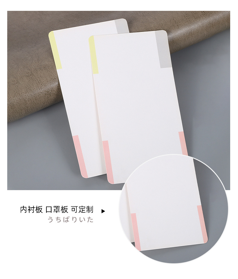 船袜内衬口罩卡紙包装袜子纸板批发衬板发夹板服装背卡硬纸板厂家详情11