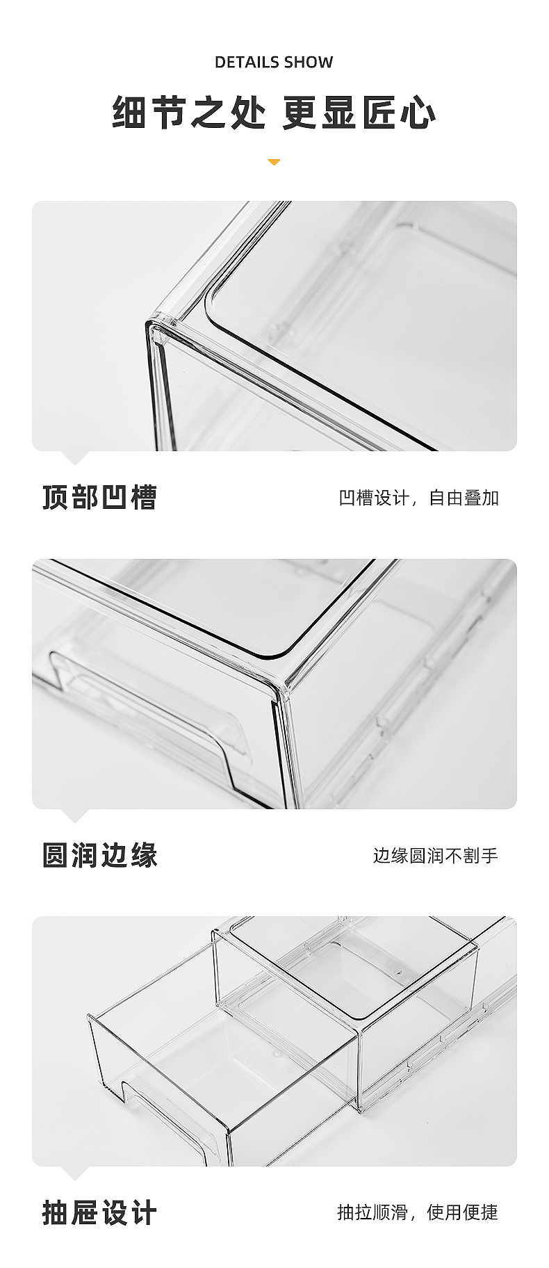 抽屉式收纳箱透明桌面整理收纳盒家用整理箱冰箱专用分类储物盒详情23