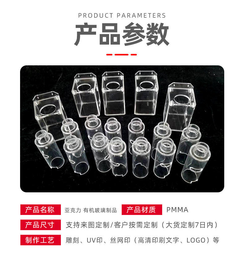 diy transparent acrylic sheet products, custom-made laser-engraved creative organic glass display boxes, photo frames and display stands pic 6