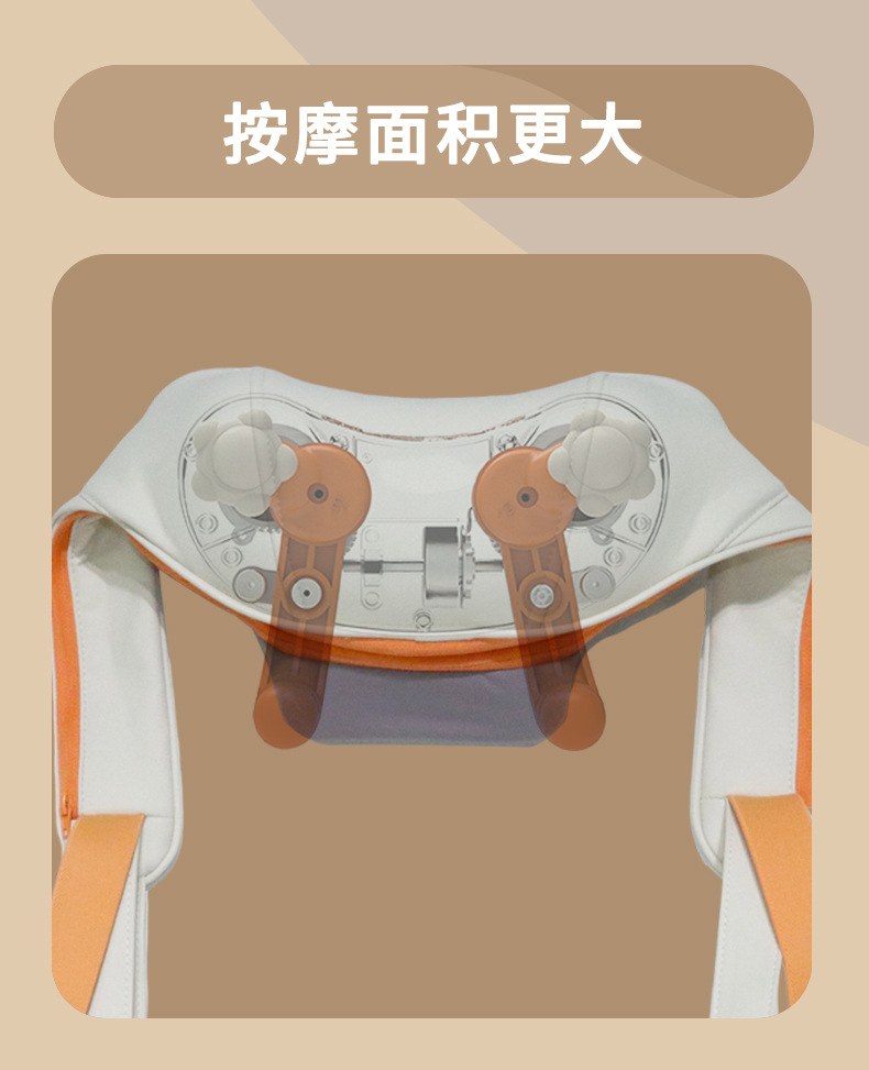 按摩披肩颈按摩仪器一字开肩推手颈椎按摩器加热敷斜方肌按摩器详情4
