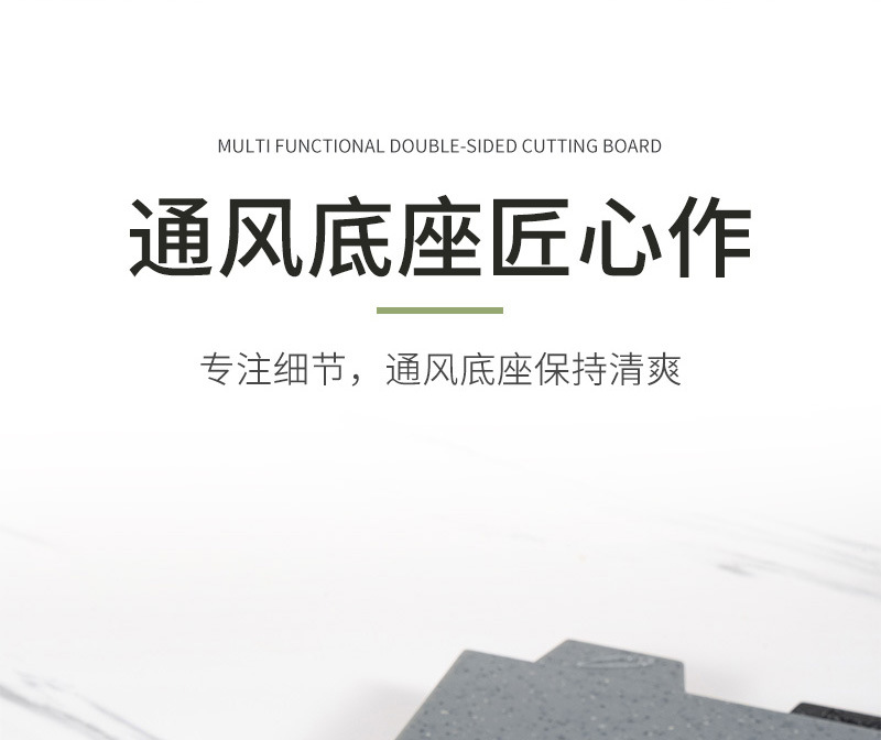 跨境热销款家用PP黑白点塑料分类菜板五件套厨房切菜砧板双面案板详情24