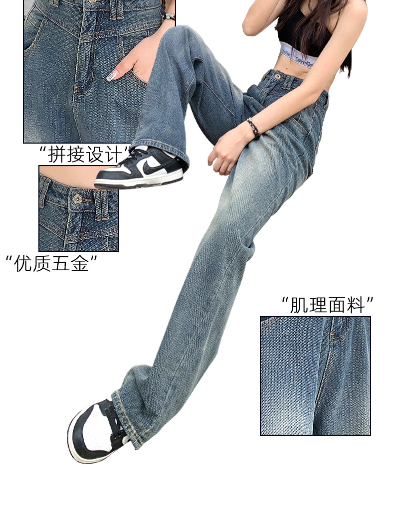HEY+JEANS星空纹怀旧蓝牛仔裤女2023新款高腰宽松显瘦拼接阔腿裤详情20