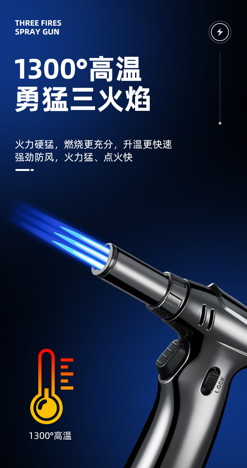 电子打火高温焊枪喷枪直冲防风可调大小循环充气喷枪 详情3