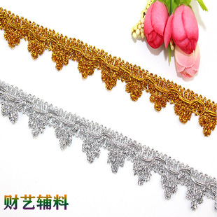 厂家批发财艺金银丝花边 服装辅料舞台桌布金色花边 窗帘亮片花边详情31