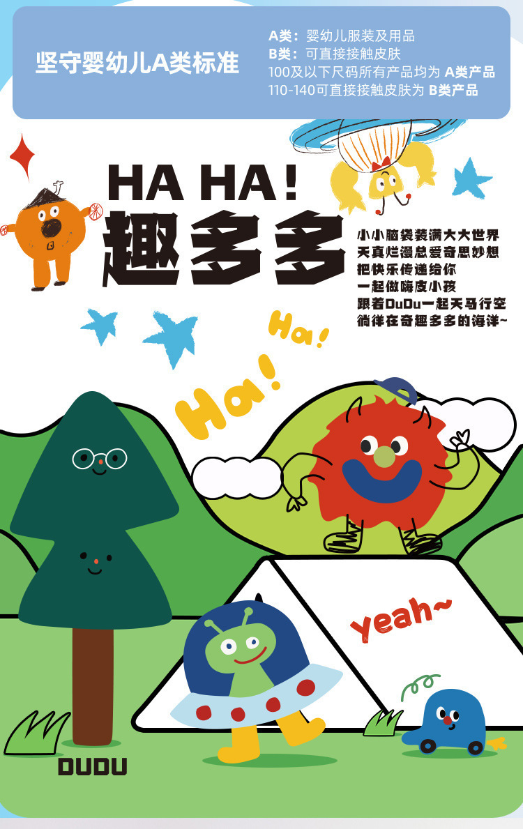 嘟嘟家儿童套装夏季宝宝短袖t恤夏装男童长裤女童体恤童装卡通潮详情1