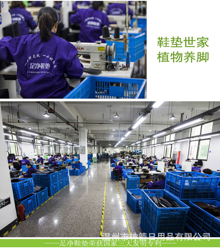 Factory-direct sales of genuine anti-odor insoles, sweat-absorbing, breathable, aromatherapy, comfortable deodorizing, and traditional Chinese medicine foot pads with lingering fragrance pic 8